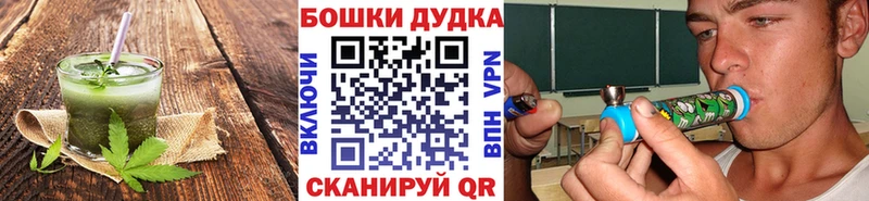 Еда ТГК конопля Богданович