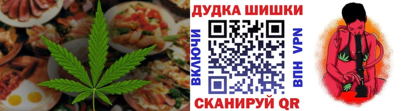 Печенье с ТГК марихуана  Купить  Богданович 
