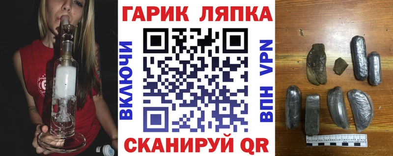 Купить закладки  Богданович  Гашиш Ice-O-Lator 