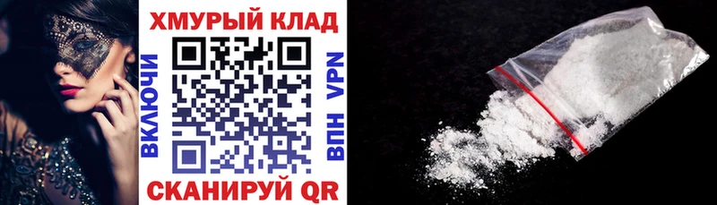 ГЕРОИН белый  Купить  Богданович 