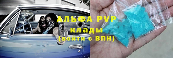 ГАЛЛЮЦИНОГЕННЫЕ ГРИБЫ Кодинск