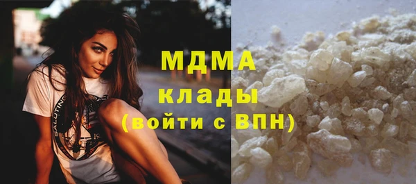 гашик Кинешма