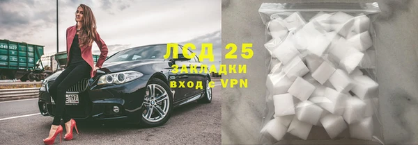 гашик Кинешма