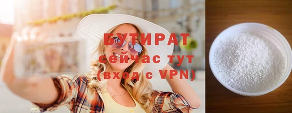 мяу мяу мука Козельск