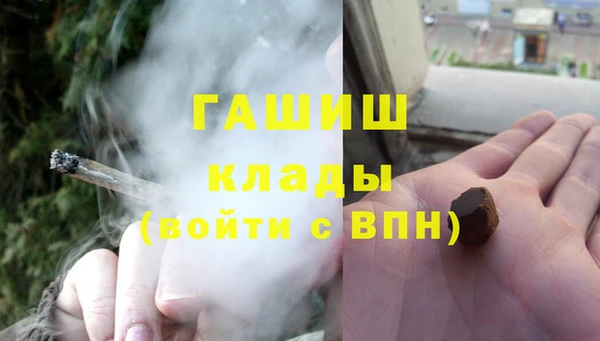 гашик Кинешма