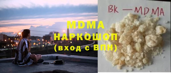 гашик Кинешма