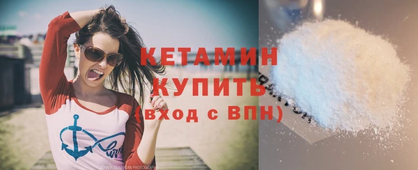 молекула духа Киреевск