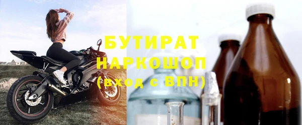 молекула духа Киреевск
