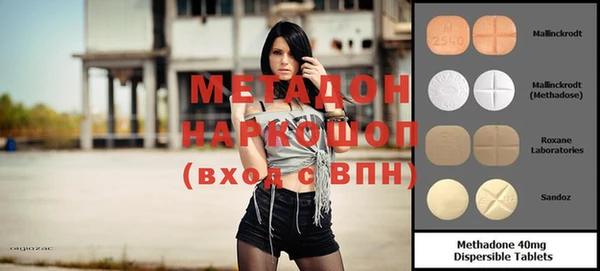 гашик Кинешма