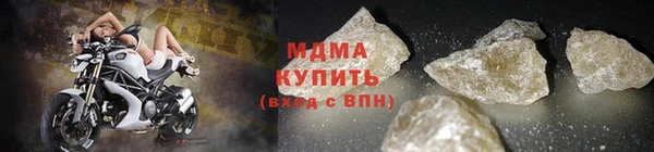 гашик Кинешма