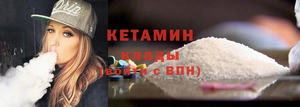гашик Кинешма