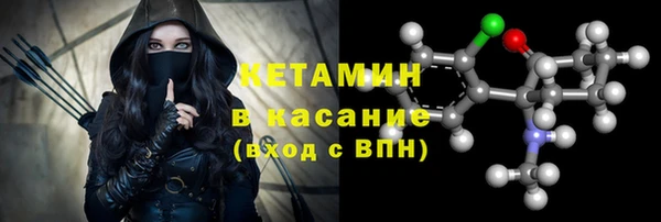 молекула духа Киреевск