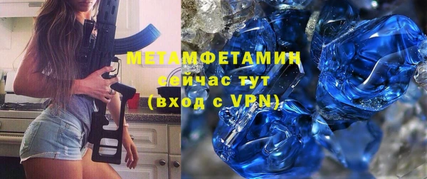 гашик Кинешма