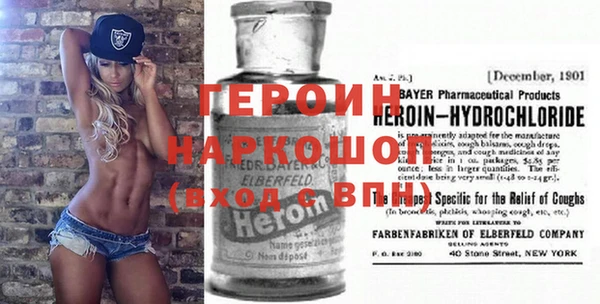 молекула духа Киреевск