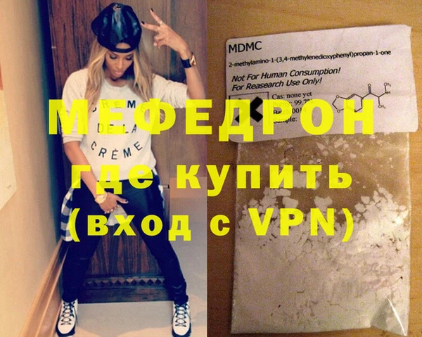 гашик Кинешма