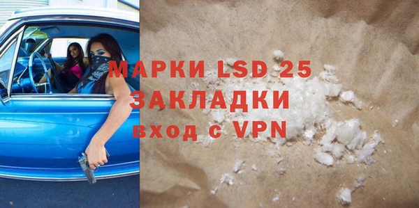 молекула духа Киреевск