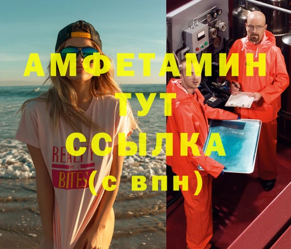 гашик Кинешма