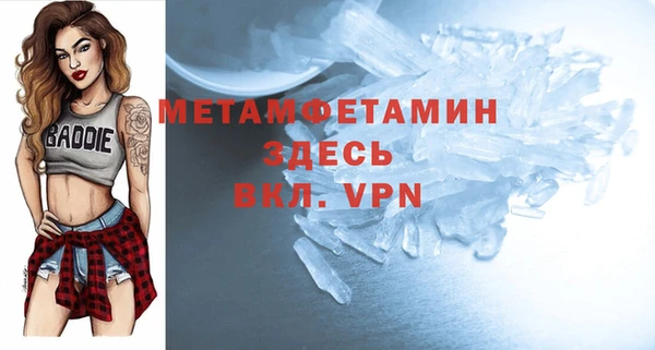 гашик Кинешма