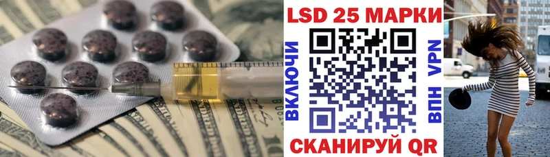 ЛСД экстази кислота  Купить где  Богданович 