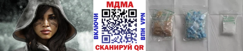 MDMA Molly  Купить где  Богданович 