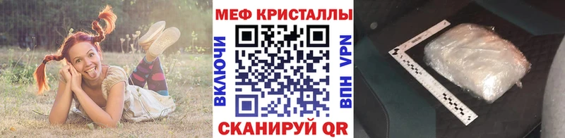 Купить где  Богданович  Меф кристаллы 
