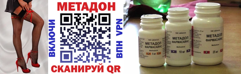 Купить закладки  Богданович  МЕТАДОН кристалл 