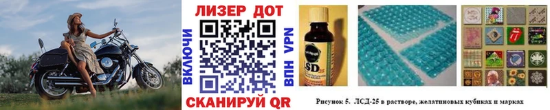 Купить  Богданович  Марки NBOMe 1500мкг 